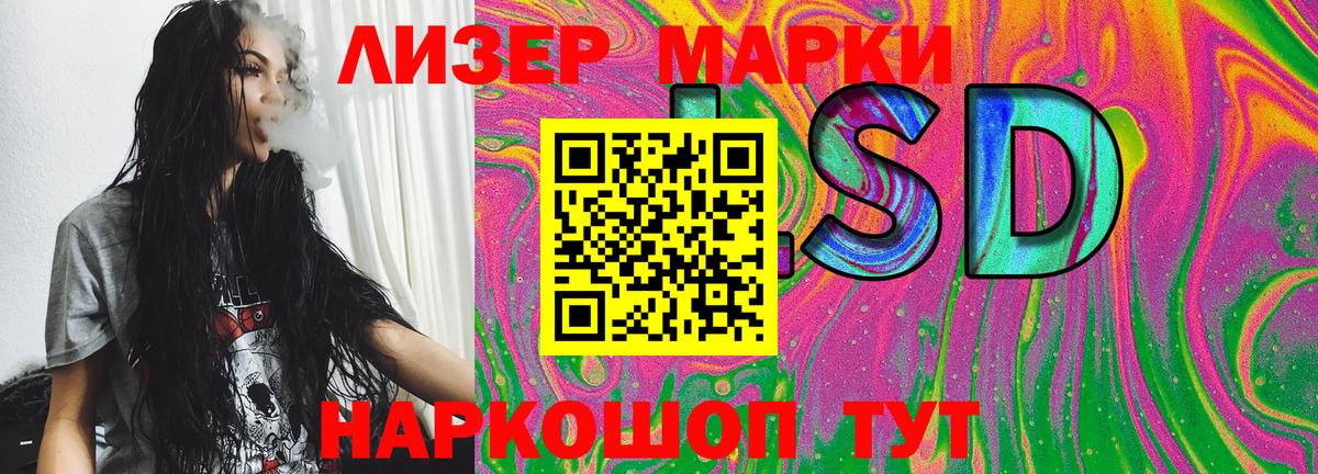 Наркотические марки 1,5мг  Наркотические марки 1,5мг  Вход с VPN  Алексин 