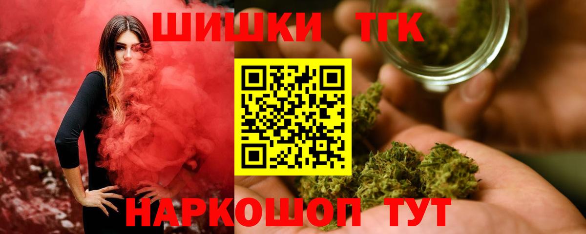 Шишки марихуана гибрид Алексин